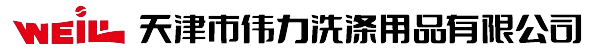 Weili Washing Products Co., Ltd.