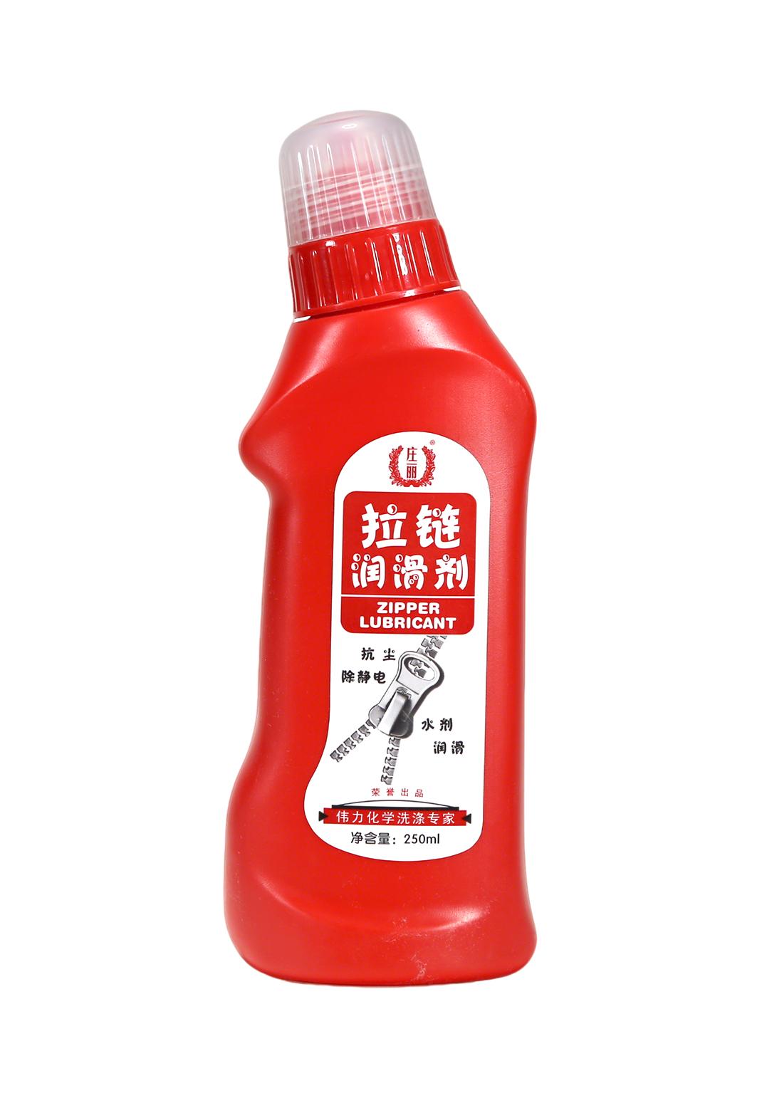 Zipper Lubricant
