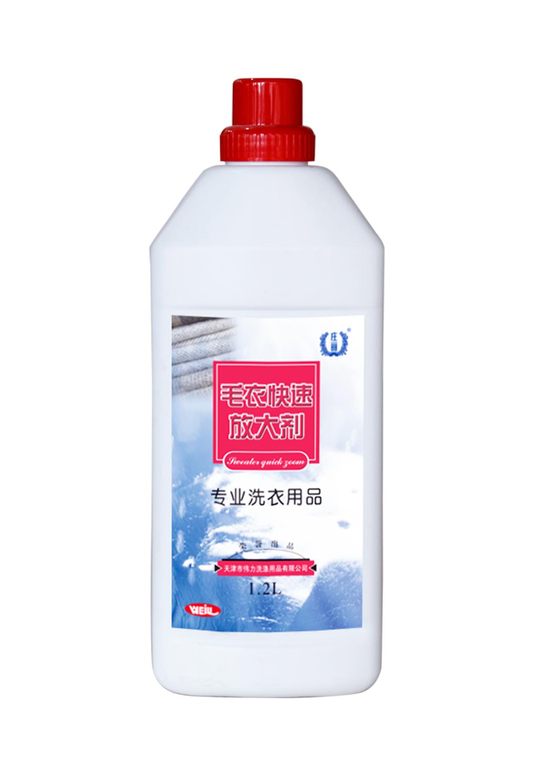 Sweater Quick Magnifying Agent