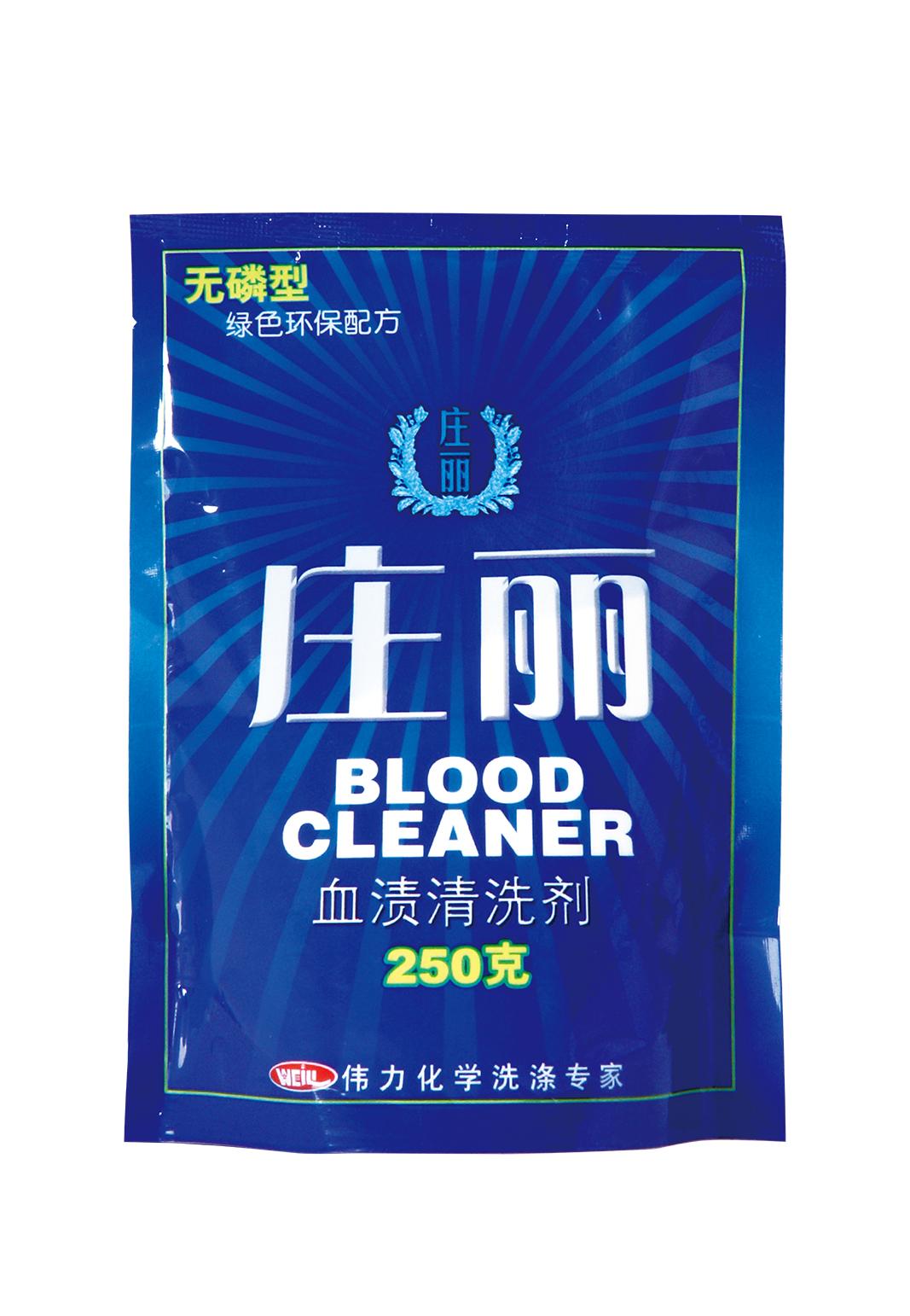 Blood Cleaner