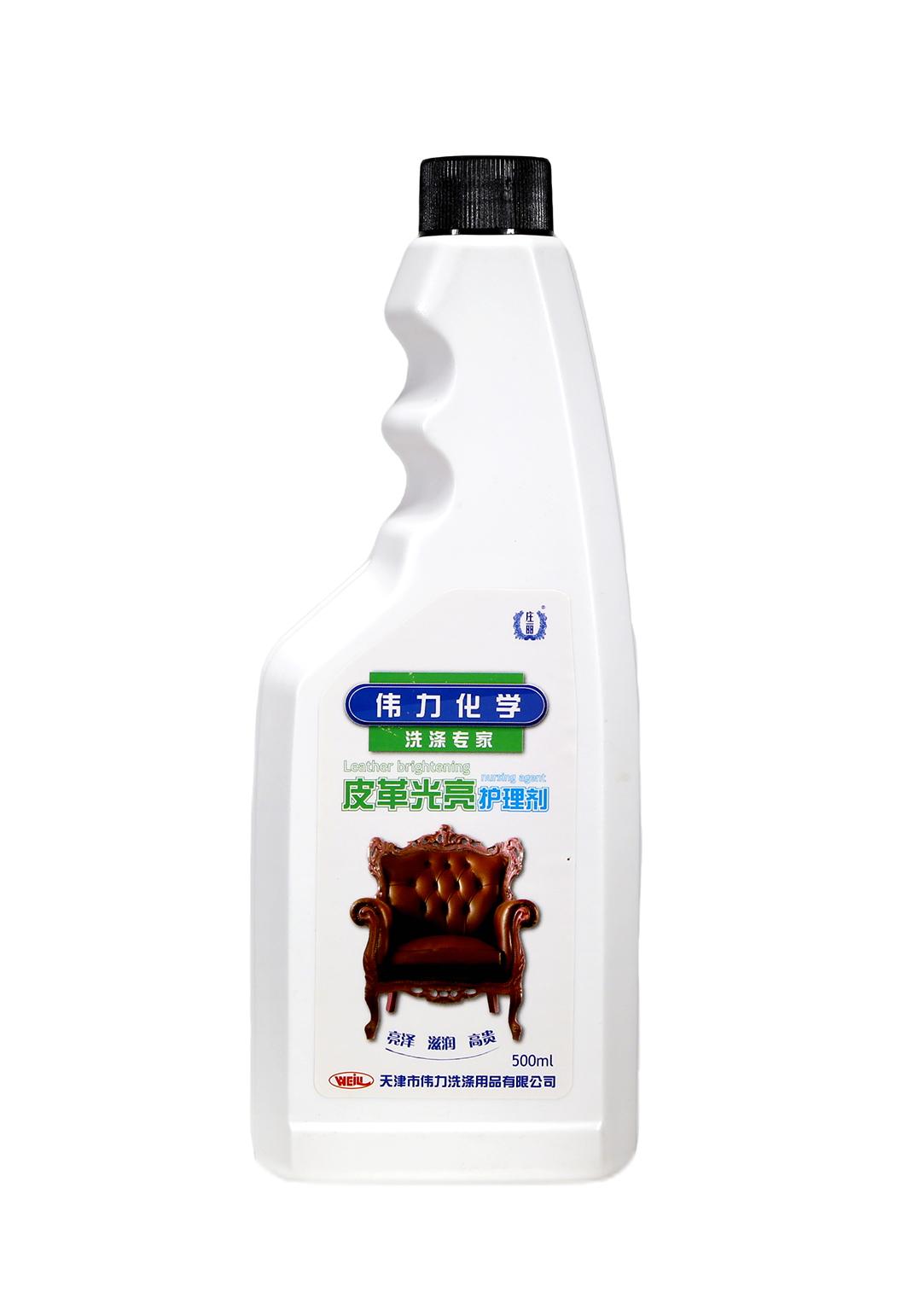 Leather Brightening Nursing Agent