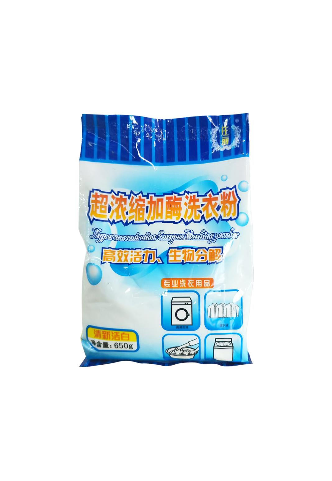 Hyperconcentration Enzyme Washing Powder