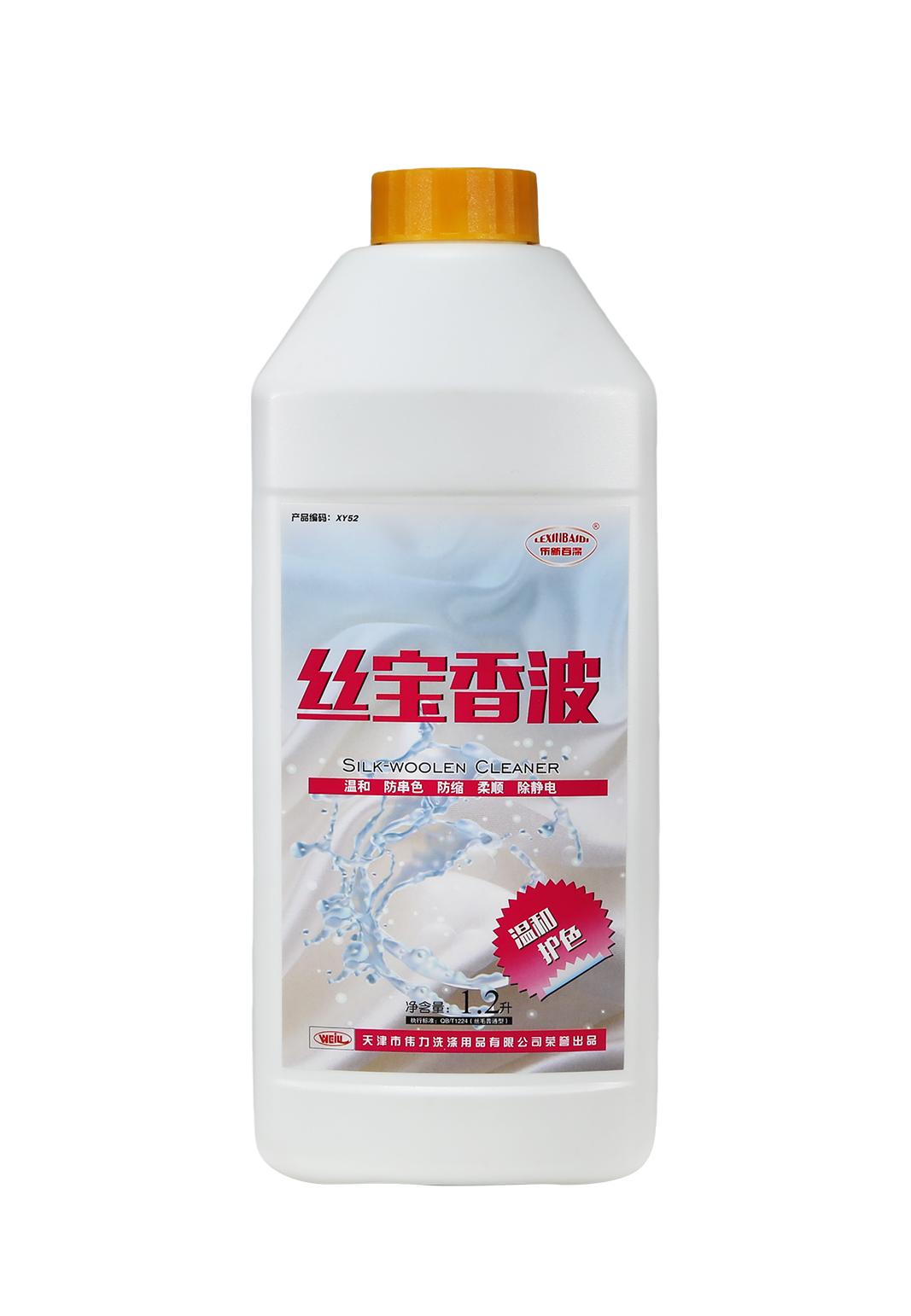 Silk-Woolen Cleaner