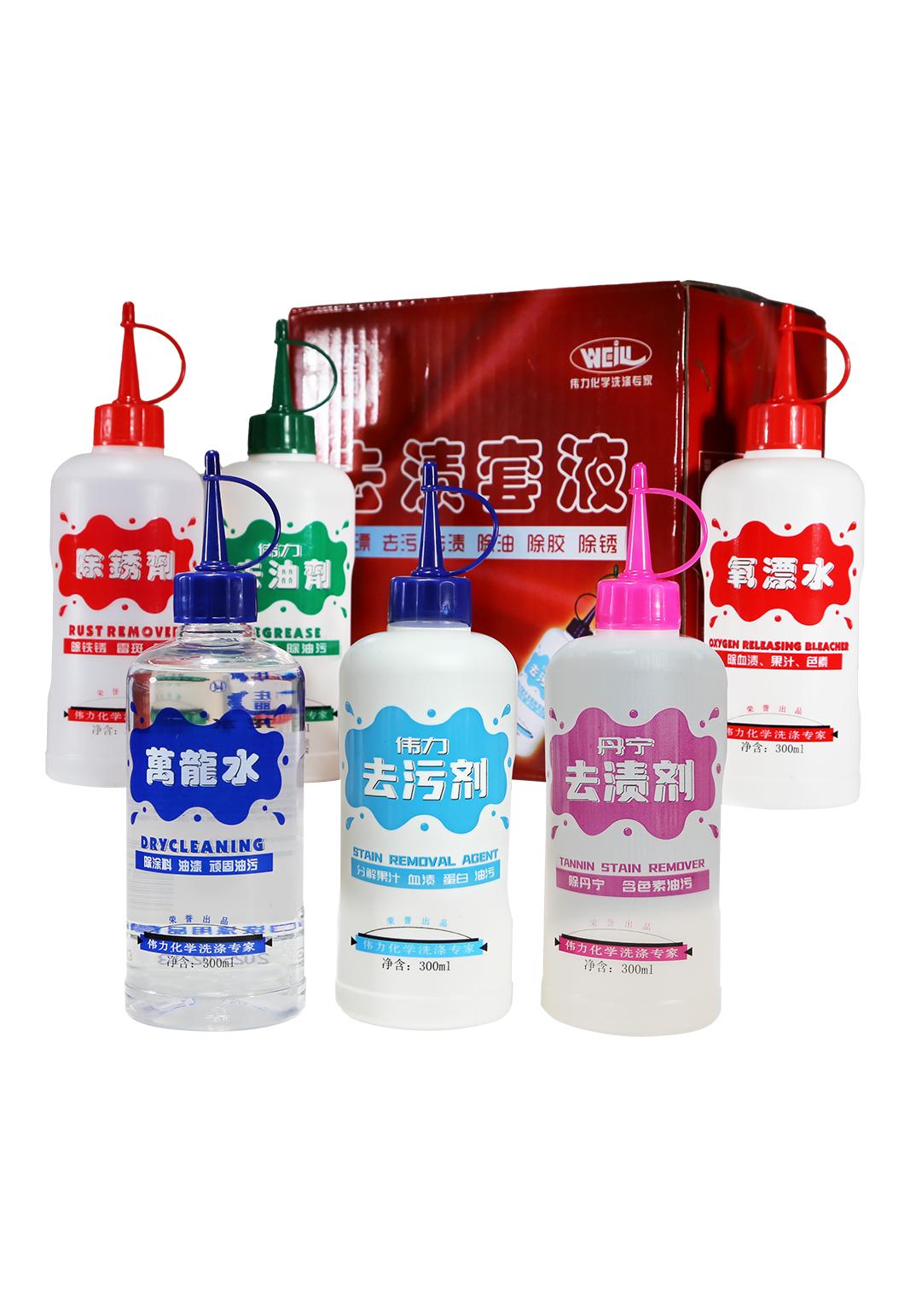 Spot Remover Solution