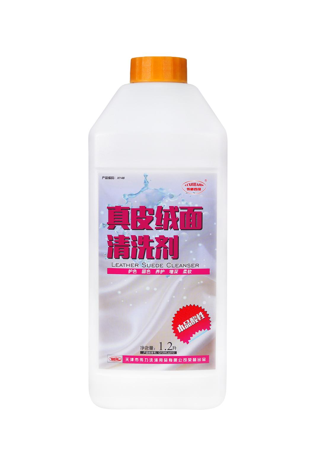 Leather Suede Cleanser