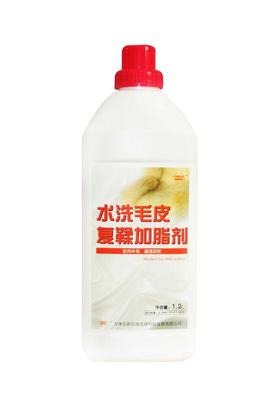 Washed Fur And Leather