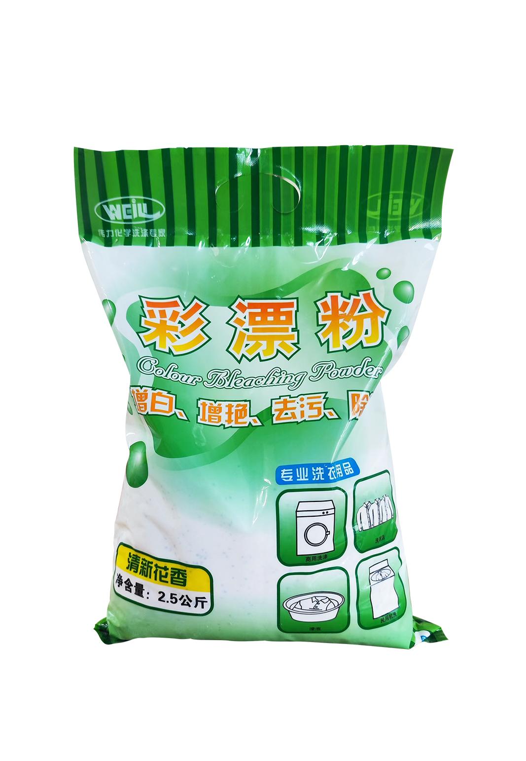 Color Bleaching Powder