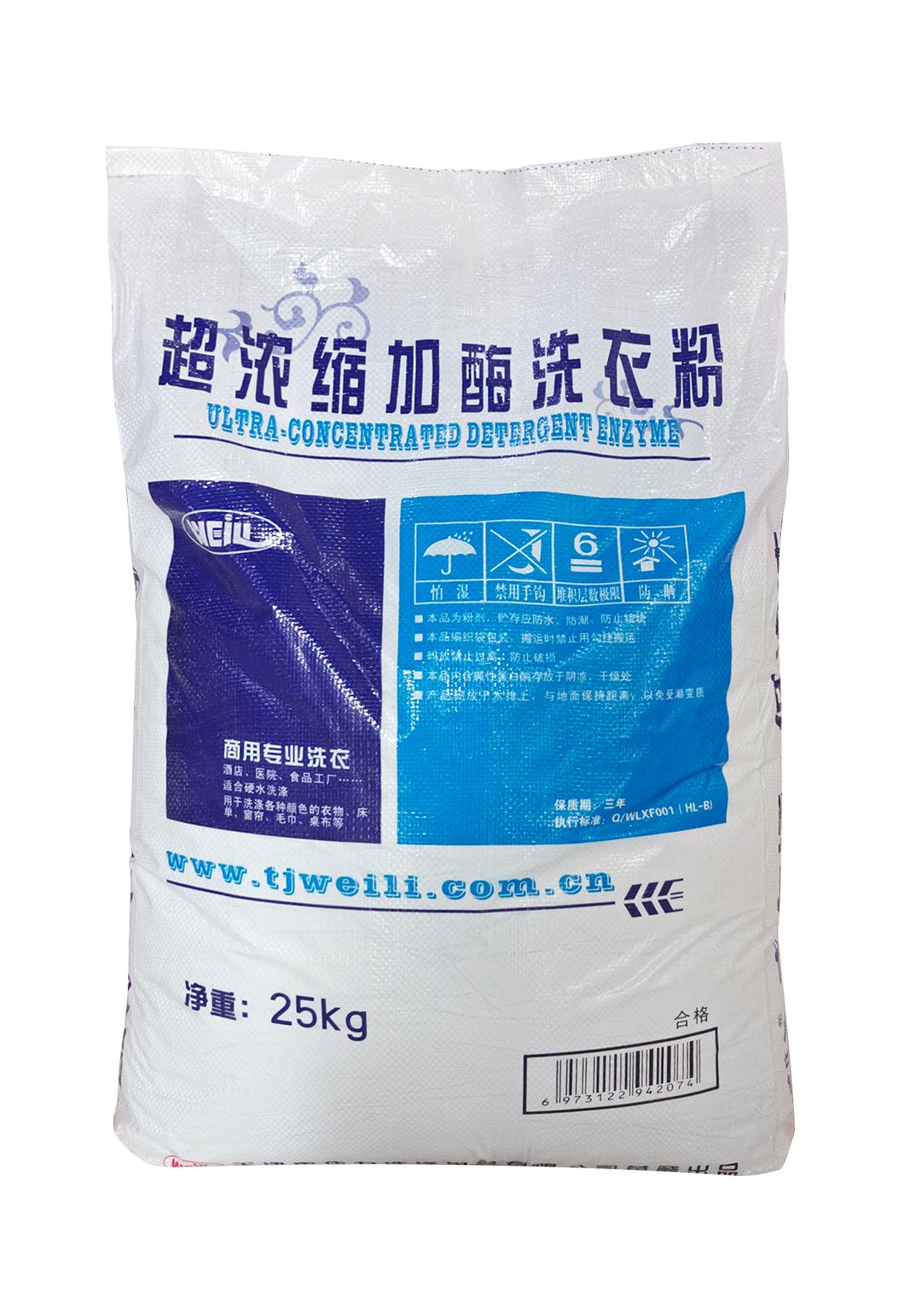 Ultra-concentrated Detergent Enzyme 25kg