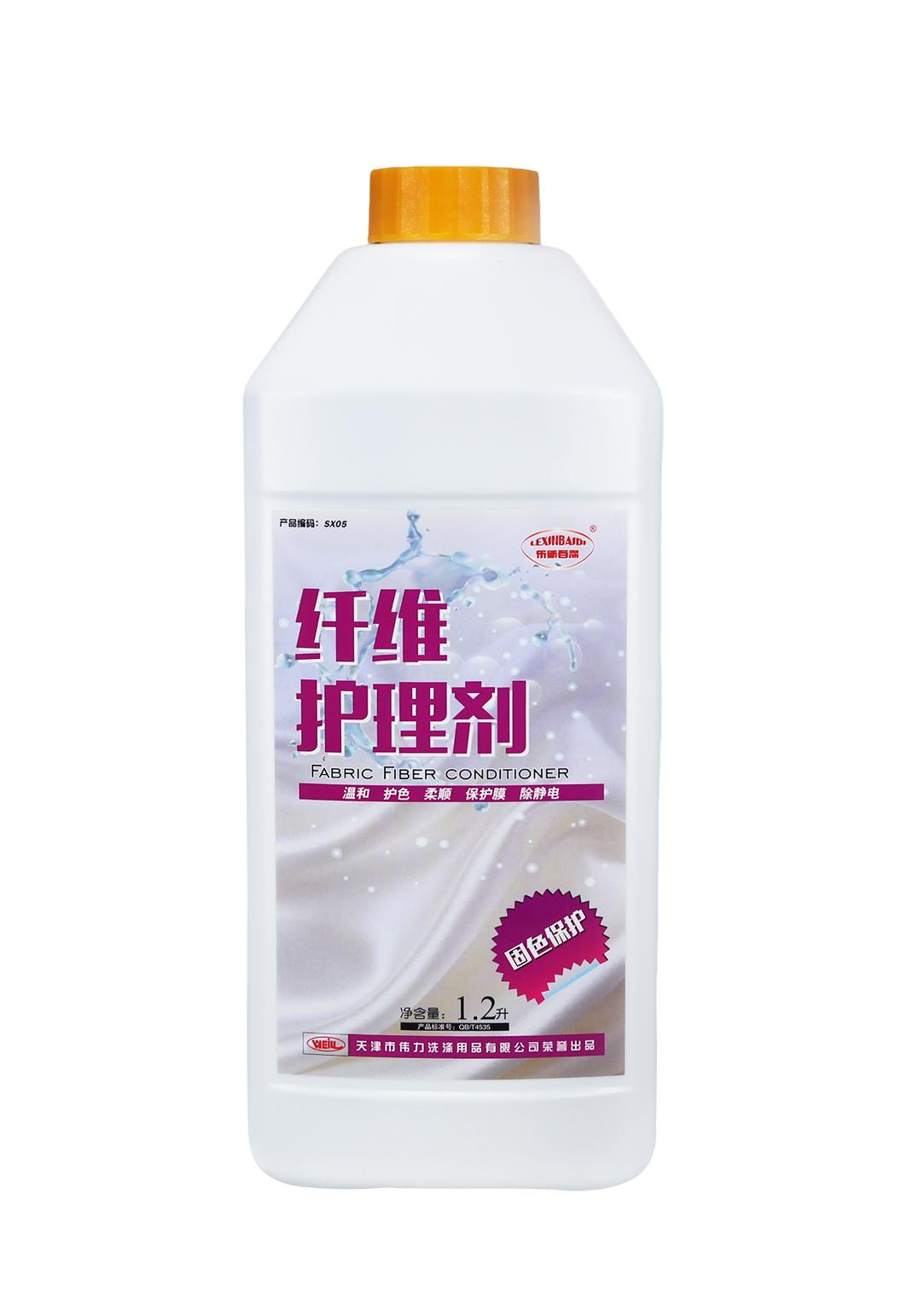 Fabric Fiber Conditioner
