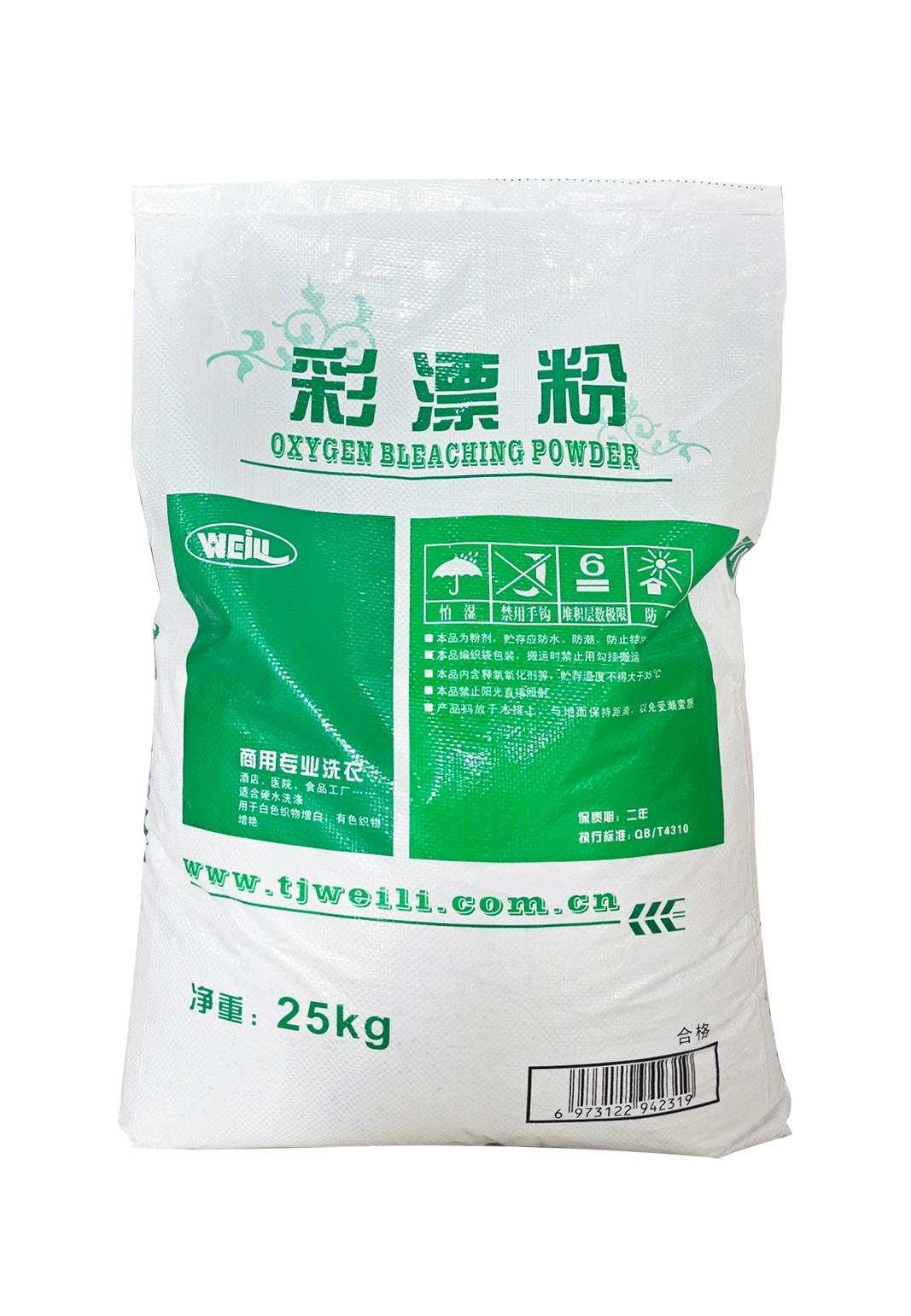 Oxygen Bleaching Powder 25kg