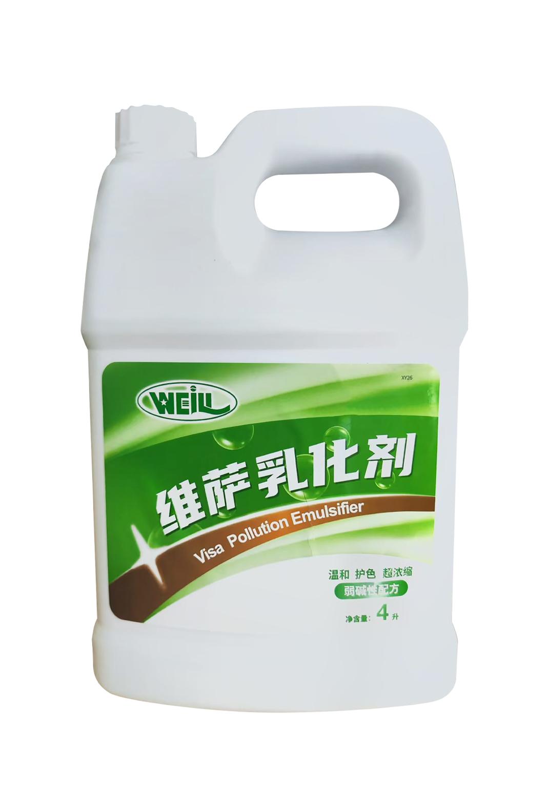 Visa Pollution Emulsifier