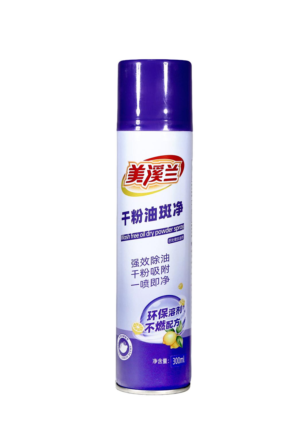 Wash Free Oil Dry Powder Spray