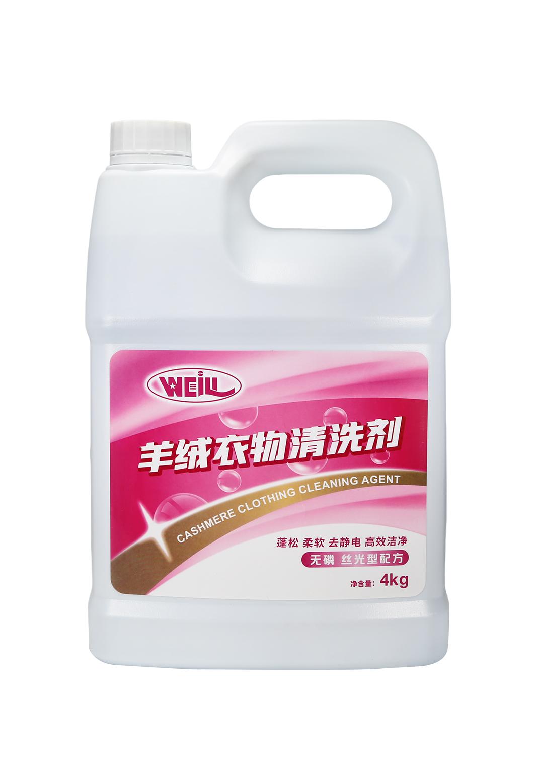 Neutializing Acid Agent For Clothes