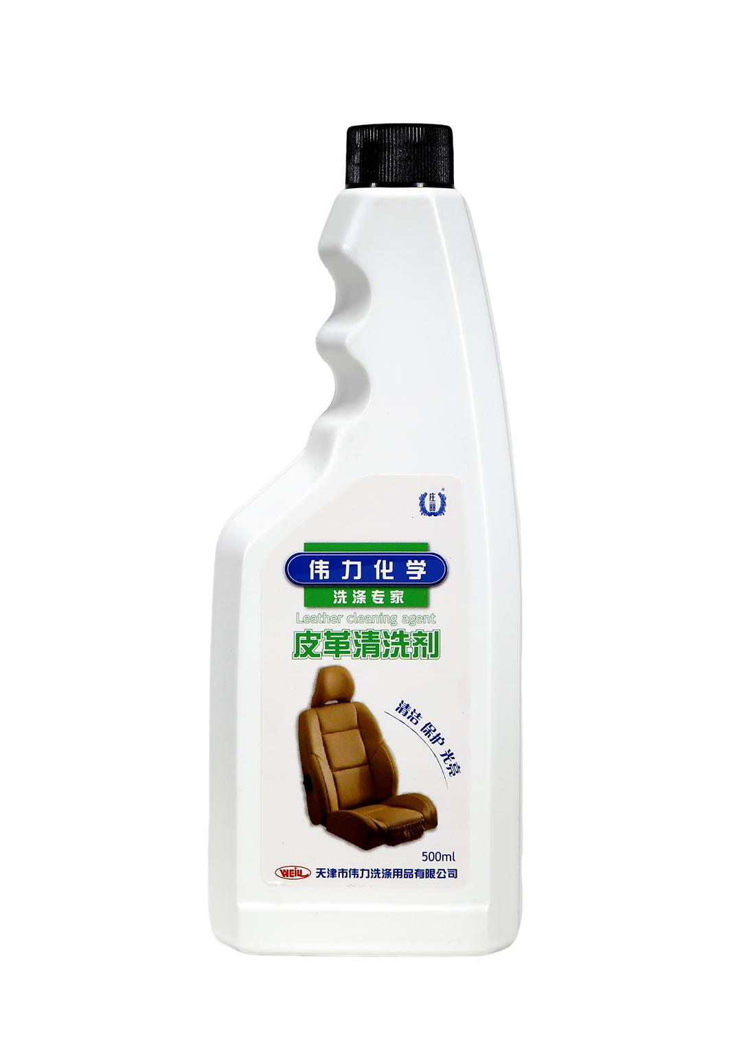 Leather Cleaning Agent