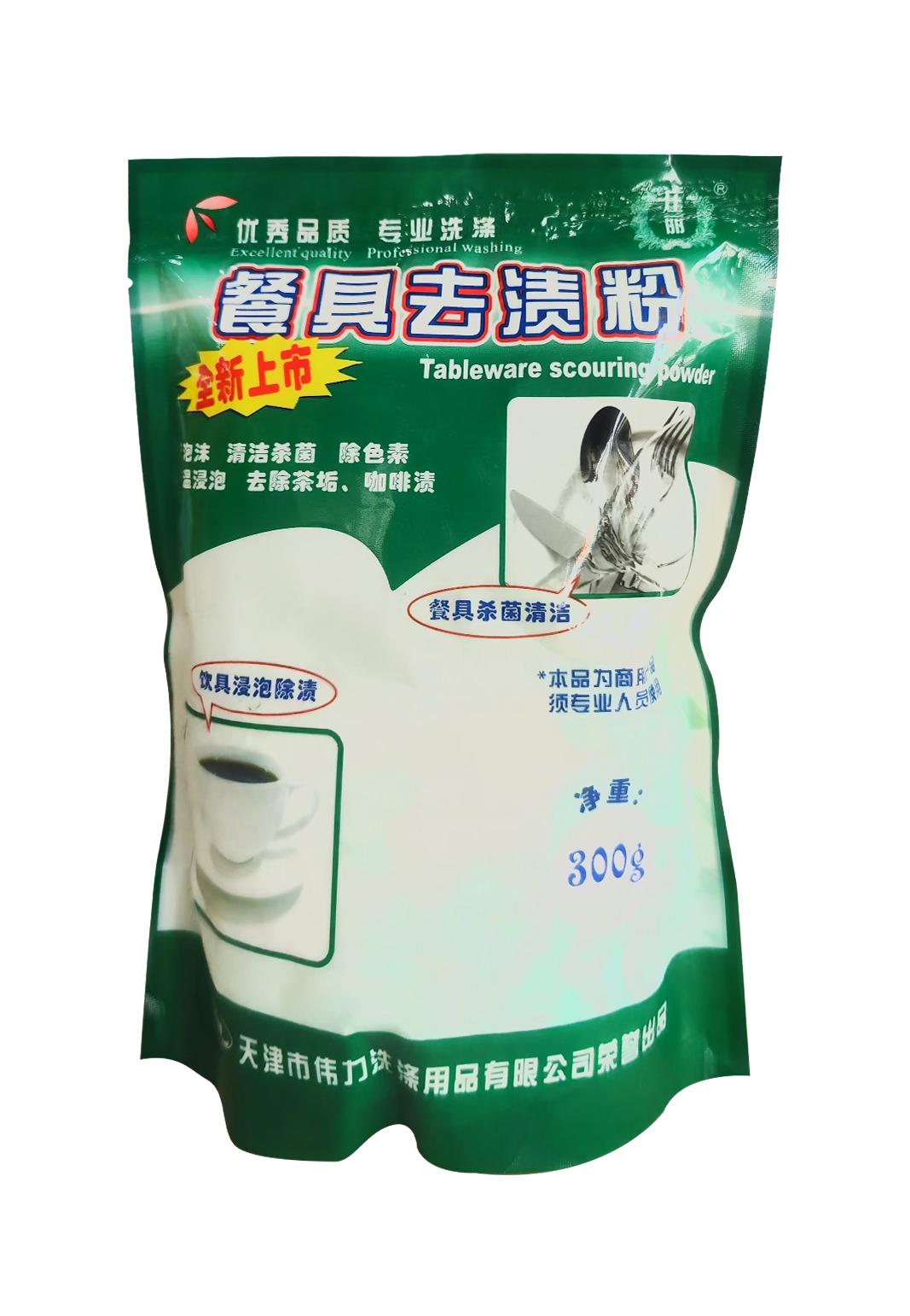 Tableware Scouring Powder 300g