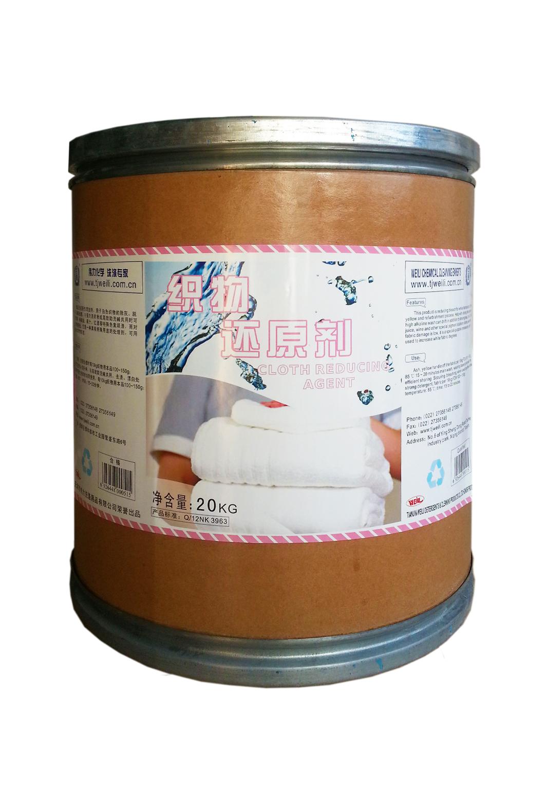 Cloth Reducing Agent 20kg