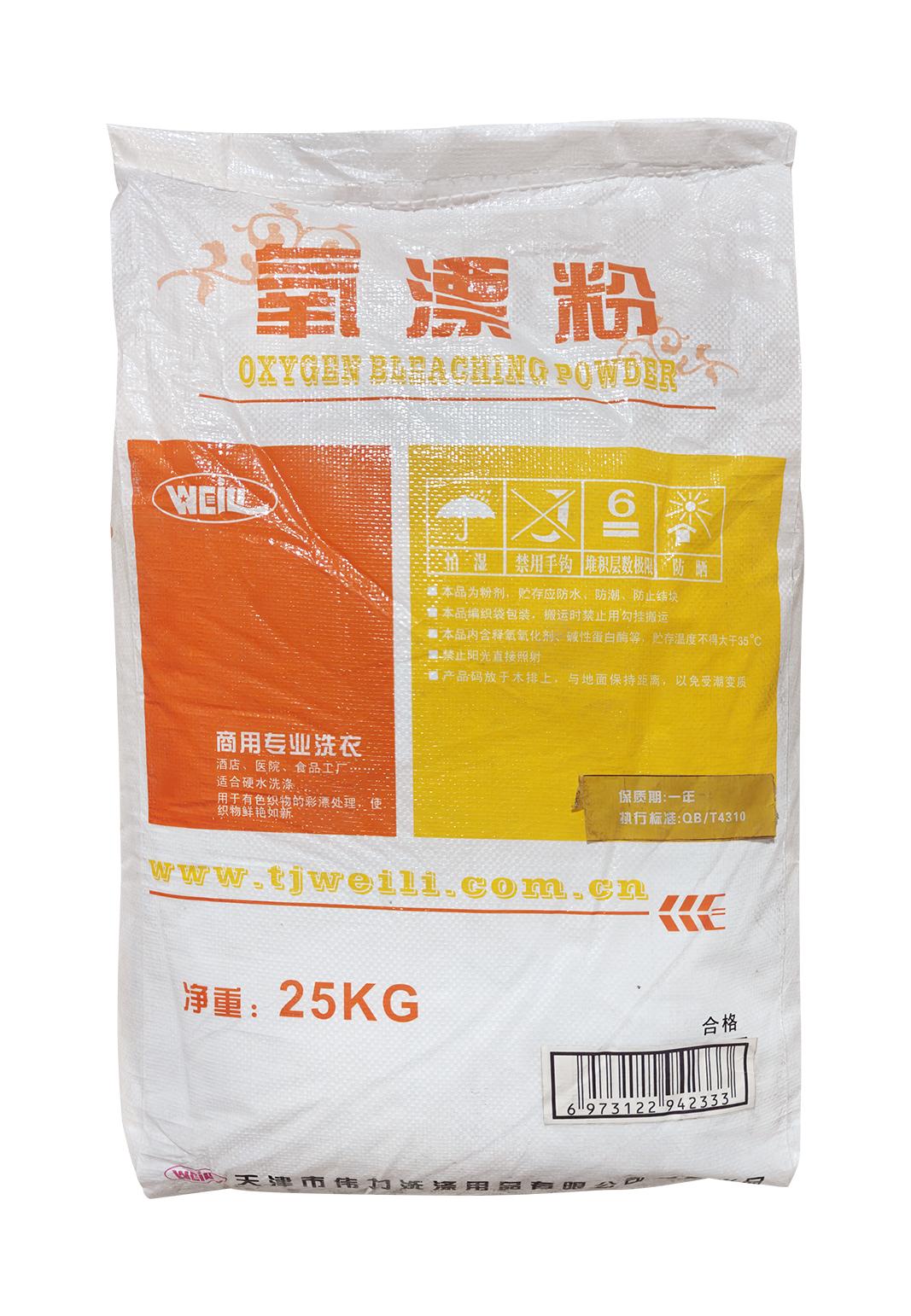 Oxygen bleaching powder 25kg