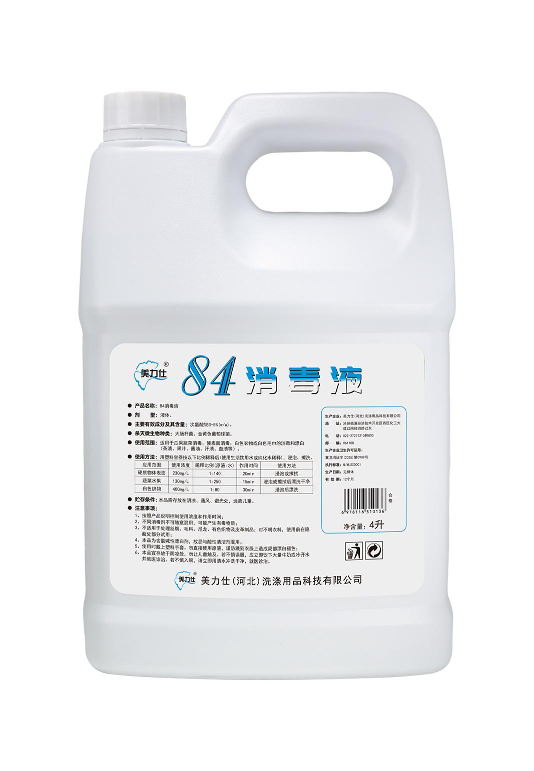 84 Disinfectant 4L